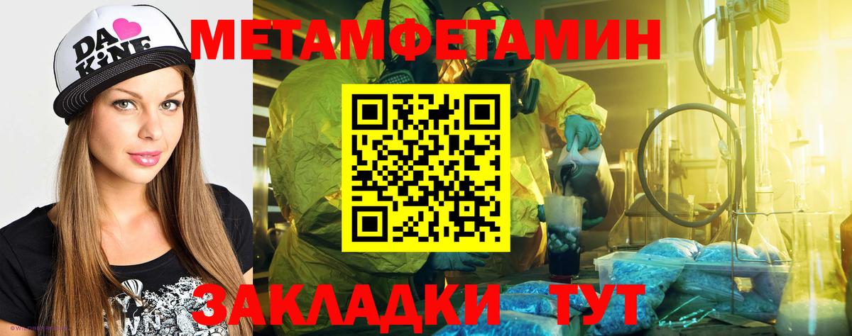 Amphetamine 97%  Вход с VPN  Иваново 