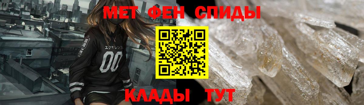 АМФ 98% Иваново