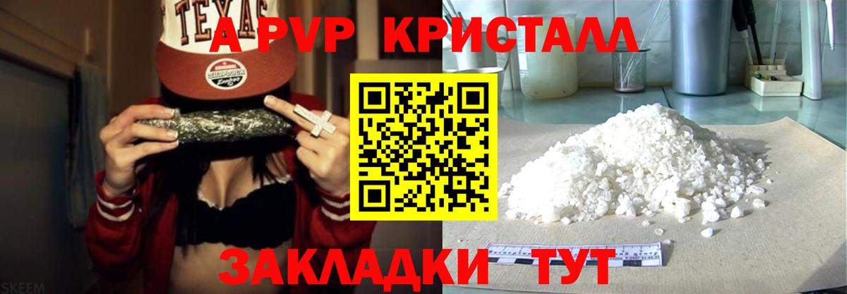 А ПВП СК КРИС Иваново
