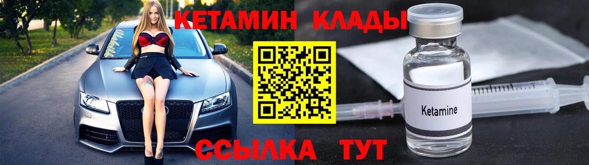 Codein Иваново