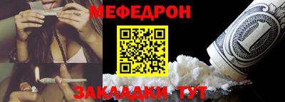 бутират Беслан