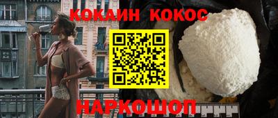 бутират Беслан