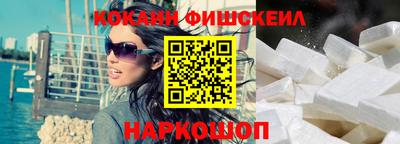 кокаин колумбия Бийск