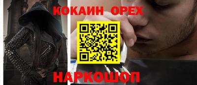 бутират Беслан