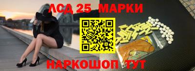 бутират Беслан