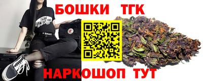 бутират Беслан