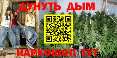 бутират Беслан