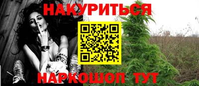бутират Беслан