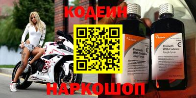 бутират Беслан