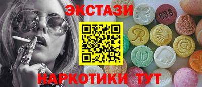 бутират Беслан