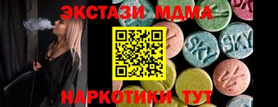 кокаин колумбия Бийск