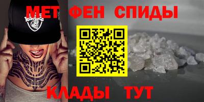 бутират Беслан