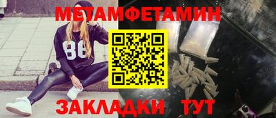бутират Беслан