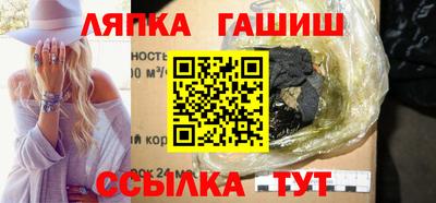 бутират Беслан