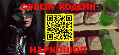 кокаин колумбия Бийск