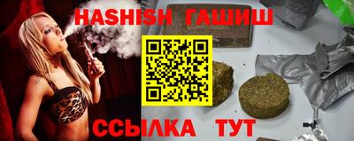 бутират Беслан