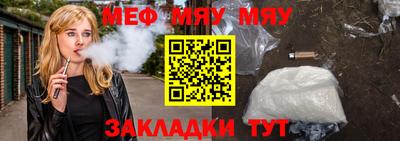 бутират Беслан