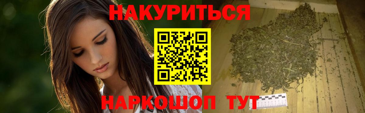 Шишки марихуана сатива  Вход с VPN  Конопля ГИДРОПОН  Иваново 