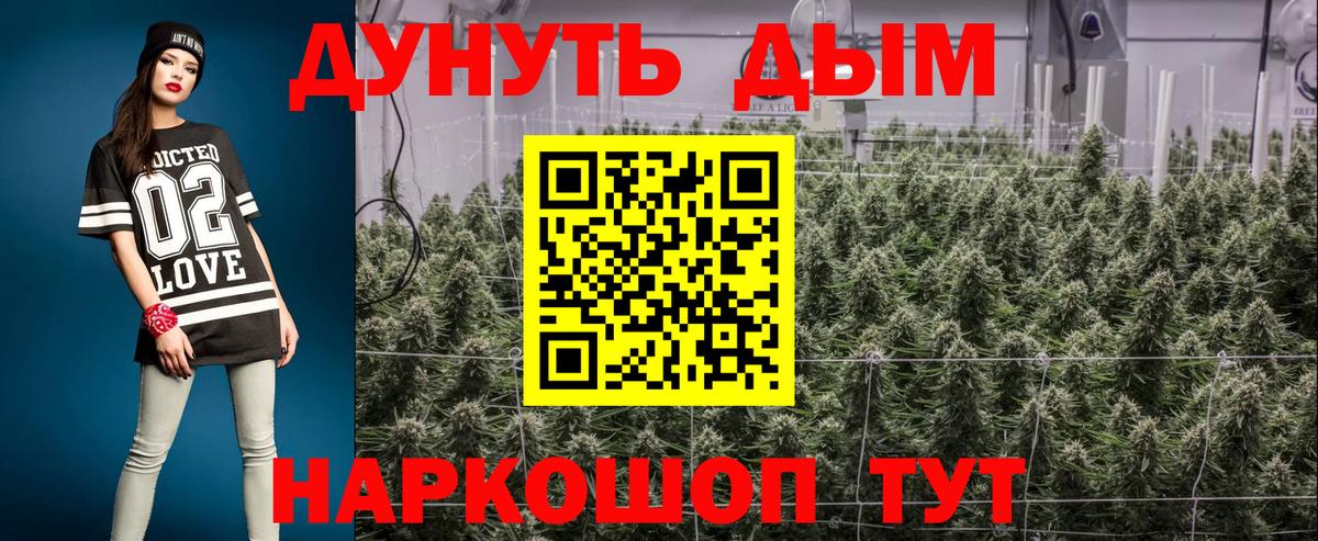 Шишки марихуана гибрид Иваново